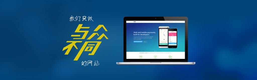 做網(wǎng)站如何選擇網(wǎng)站域名？