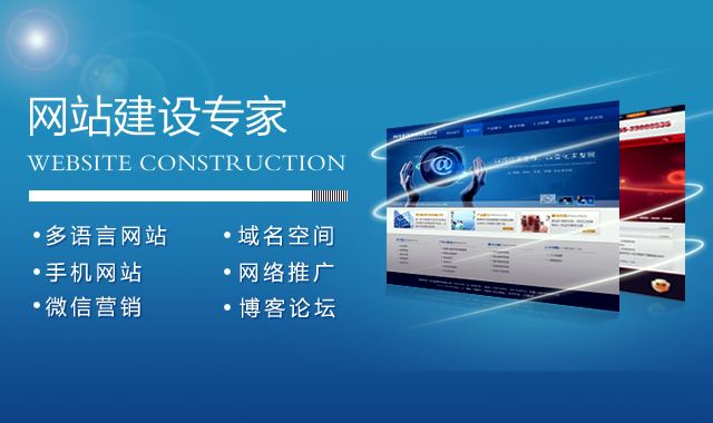 企業(yè)網(wǎng)站建設幾大要素？