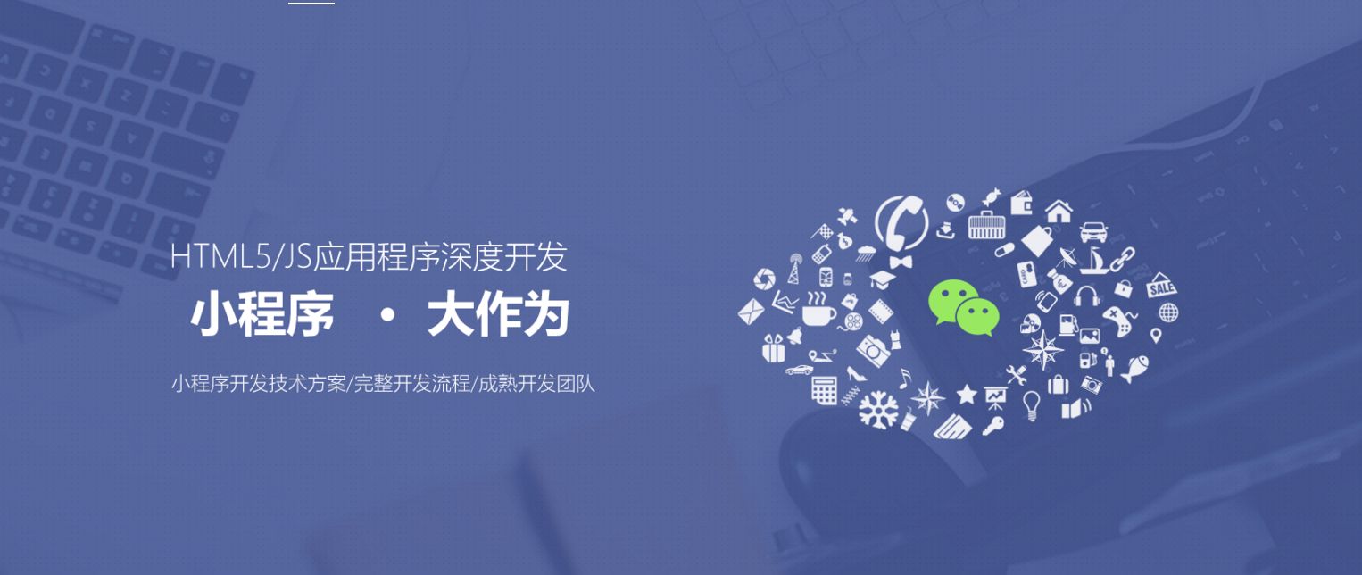 總結(jié)微信小程序的優(yōu)勢(shì)有哪些？