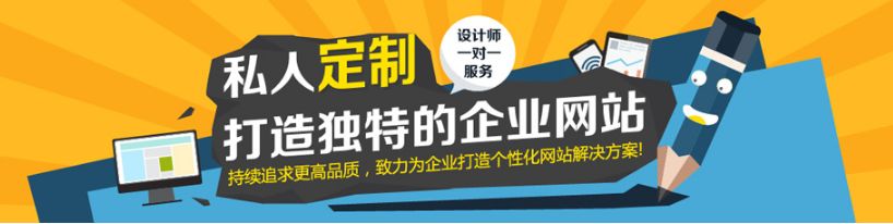 用自助建站制作網(wǎng)站可以嗎？