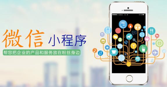 如何讓用戶主動分享小程序？