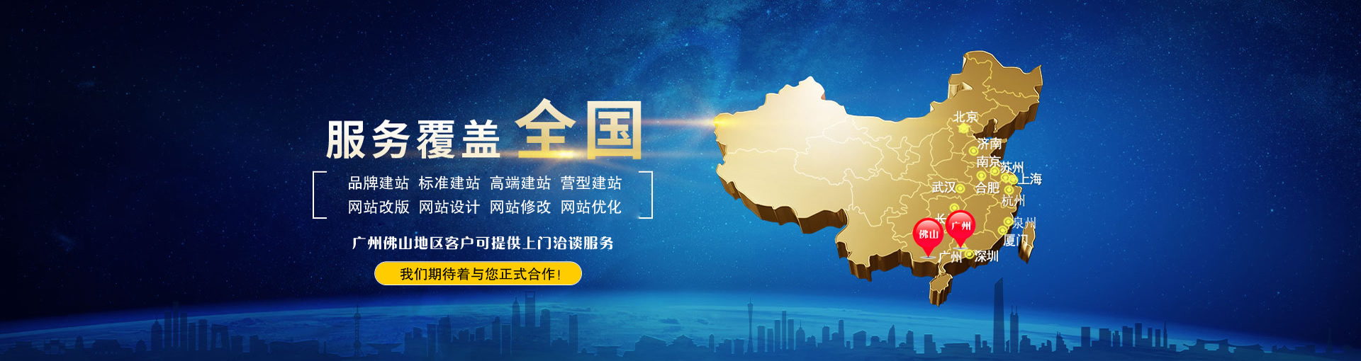 為什么有的公司做一個(gè)網(wǎng)站那么貴？