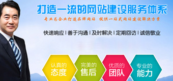 網(wǎng)站建設(shè)決策者需要具備哪些條件？