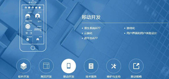 手機APP設(shè)計中如何提高用戶體驗？