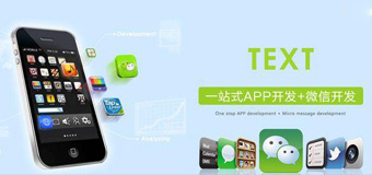 APP開發(fā)運營過程中必須要了解的基礎(chǔ)知識？