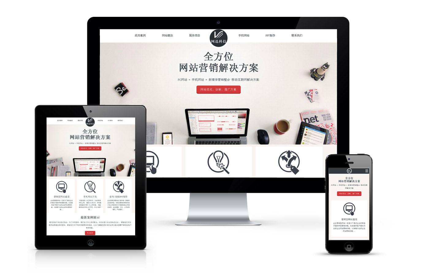 為什么現(xiàn)在流行簡潔走心的網(wǎng)站？