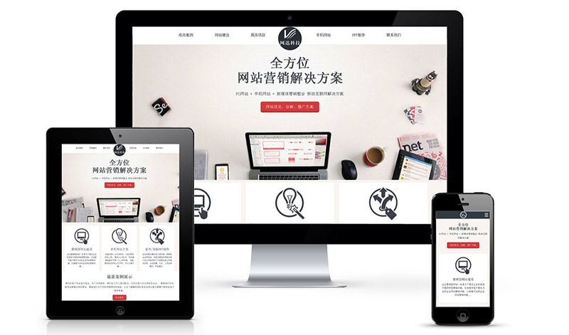 網(wǎng)站建設(shè)中需要融入哪些seo優(yōu)化元素？