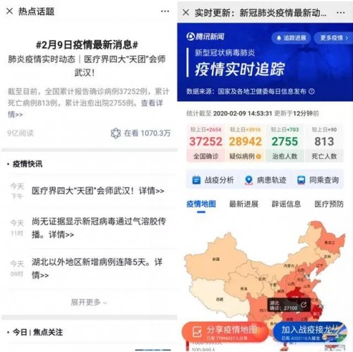 50萬(wàn)人用這個(gè)小程序領(lǐng)口罩，各地掀起數(shù)字化＂防疫＂熱潮
