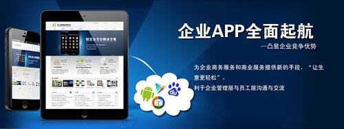 如何評估app開發(fā)要多少錢？