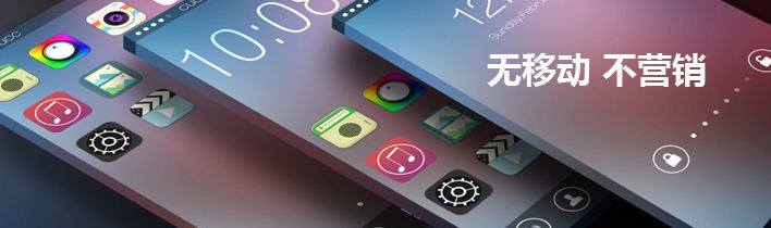 企業(yè)開發(fā)商城APP如何節(jié)省成本？