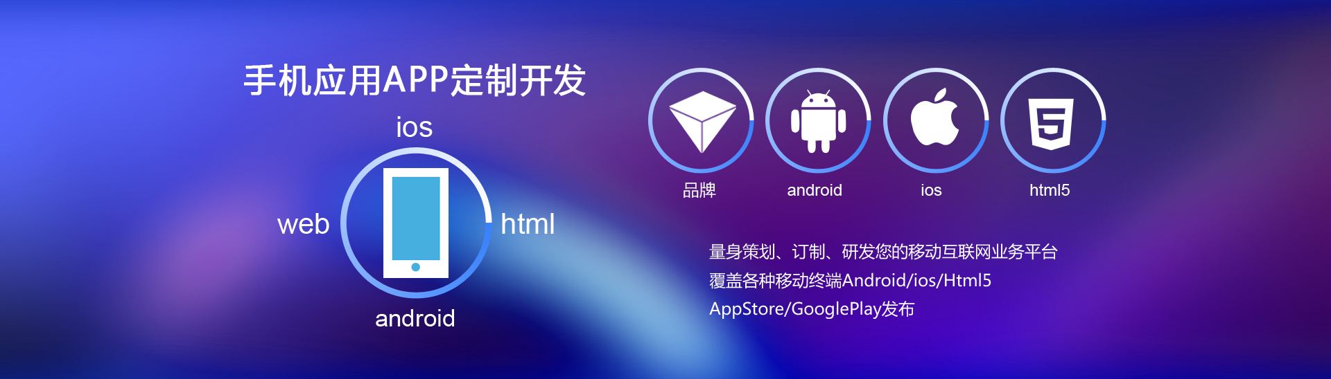 關(guān)于APP開發(fā)外包注意事項(xiàng)有哪些？