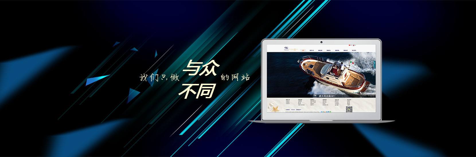 建設(shè)網(wǎng)站之前建站公司必問客戶的幾個(gè)問題是？