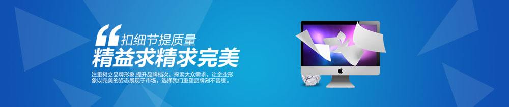 做網(wǎng)站seo避免網(wǎng)站被懲罰需要注意哪些方面？