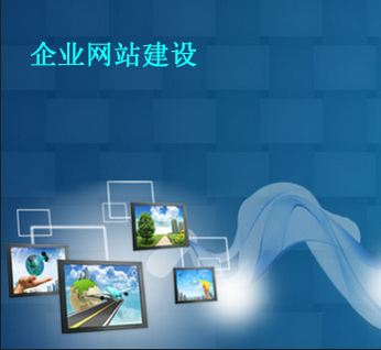 什么是html5網(wǎng)站？
