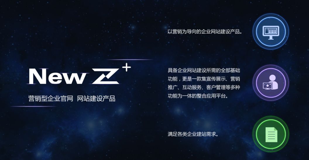 純文本外鏈在網(wǎng)站的作用！