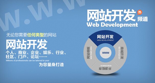 綿陽網(wǎng)站建設(shè)分析網(wǎng)站被K的原因是什么？