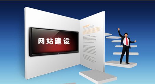 如何降低網(wǎng)站改版帶來的影響？